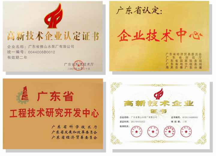 贵阳俊杰生活服务咨询有限公司技术研发