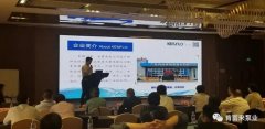 携手贵阳俊杰生活服务咨询有限公司 谱写新篇章 ——2021年盐化行业会议侧记